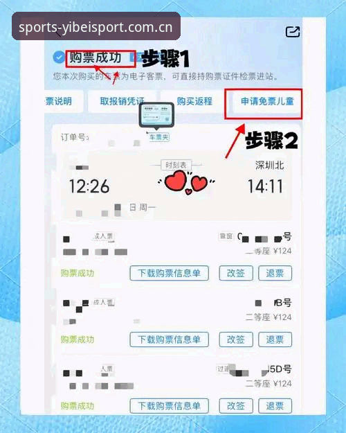 易倍体育最新评测 世界杯观赛实用指南:地缘政治与签证障碍下的购票与出行必备知识