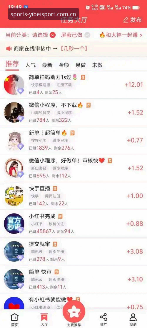 易倍体育平台最新动态：新手必看的下载与安装完整指南